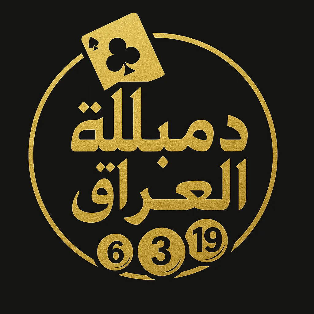 الإدارة